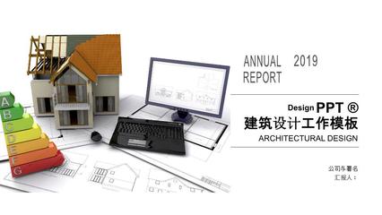 簡約之道，設(shè)計(jì)之本——扁平化簡約風(fēng)格在建筑設(shè)計(jì)匯報(bào)與廣告設(shè)計(jì)中的融合應(yīng)用